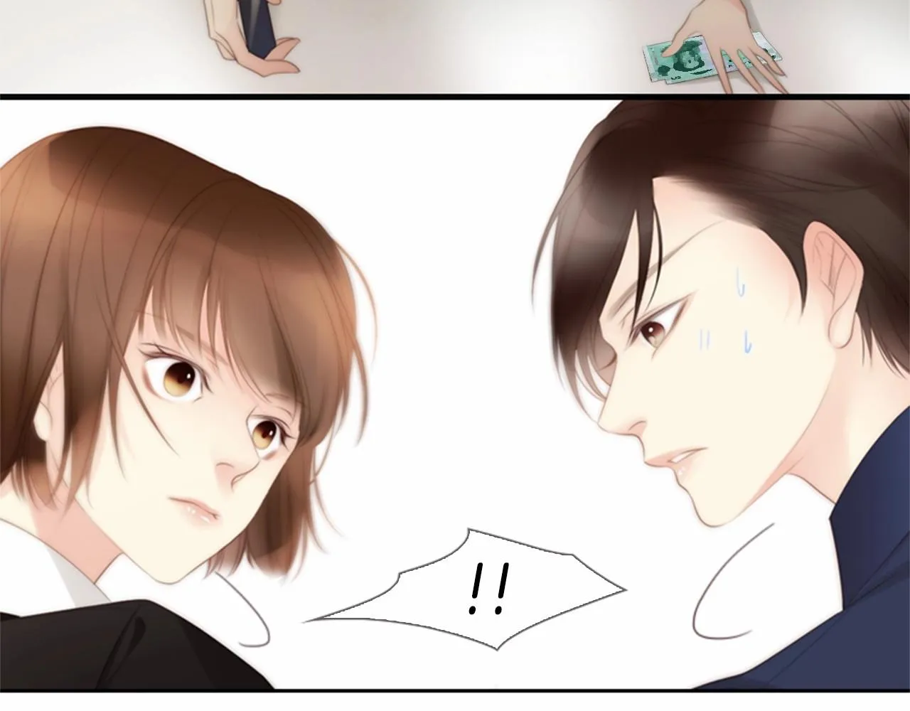 第13话姻缘石 第46页