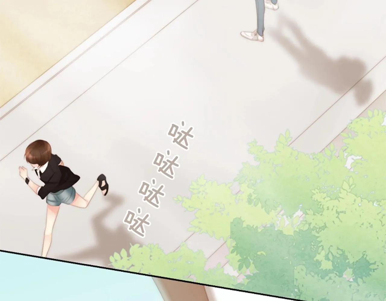 第13话姻缘石 第60页
