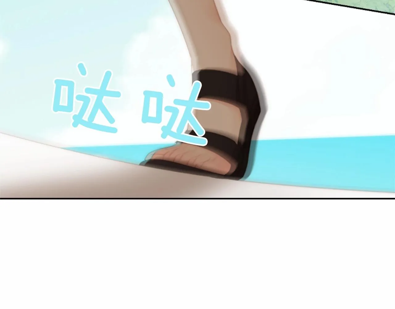 第13话姻缘石 第61页