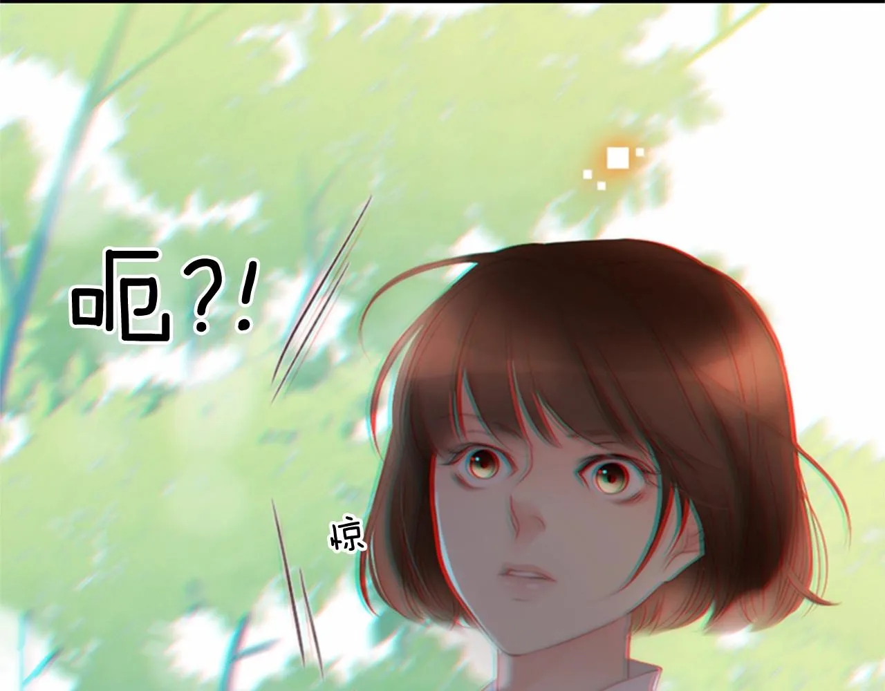 第13话姻缘石 第67页