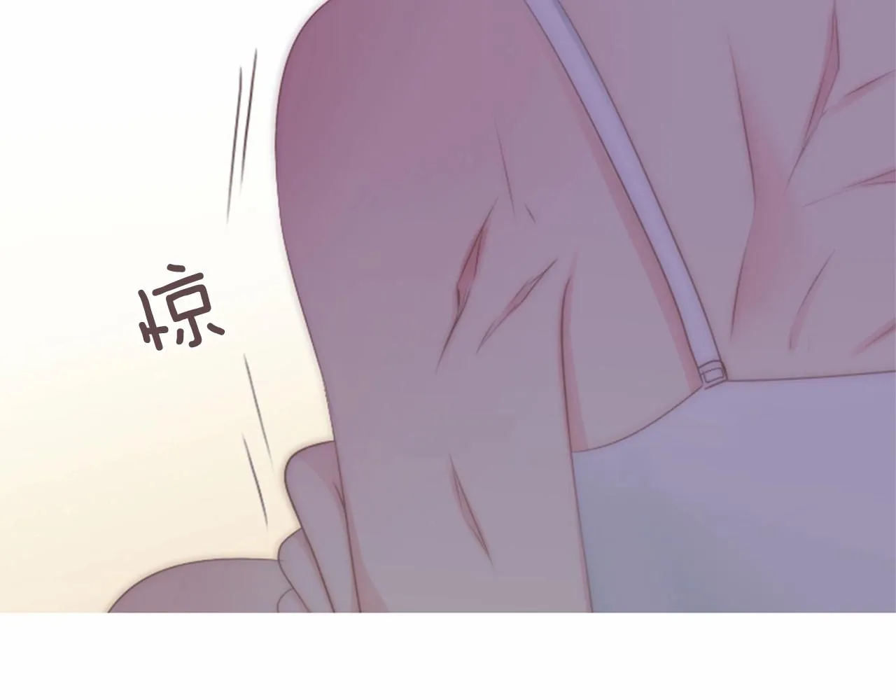 第13话姻缘石 第77页