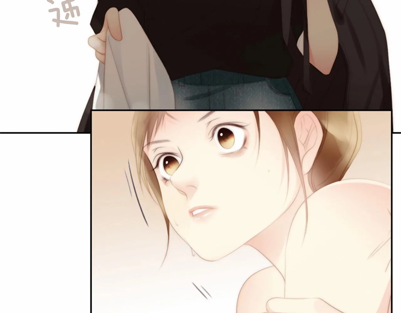 第13话姻缘石 第80页