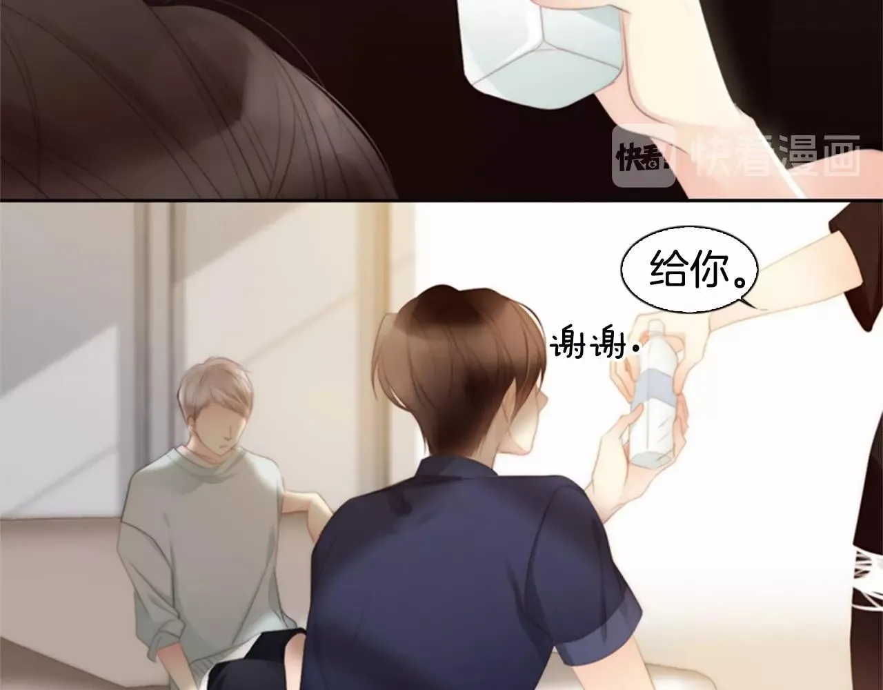 第13话姻缘石 第100页