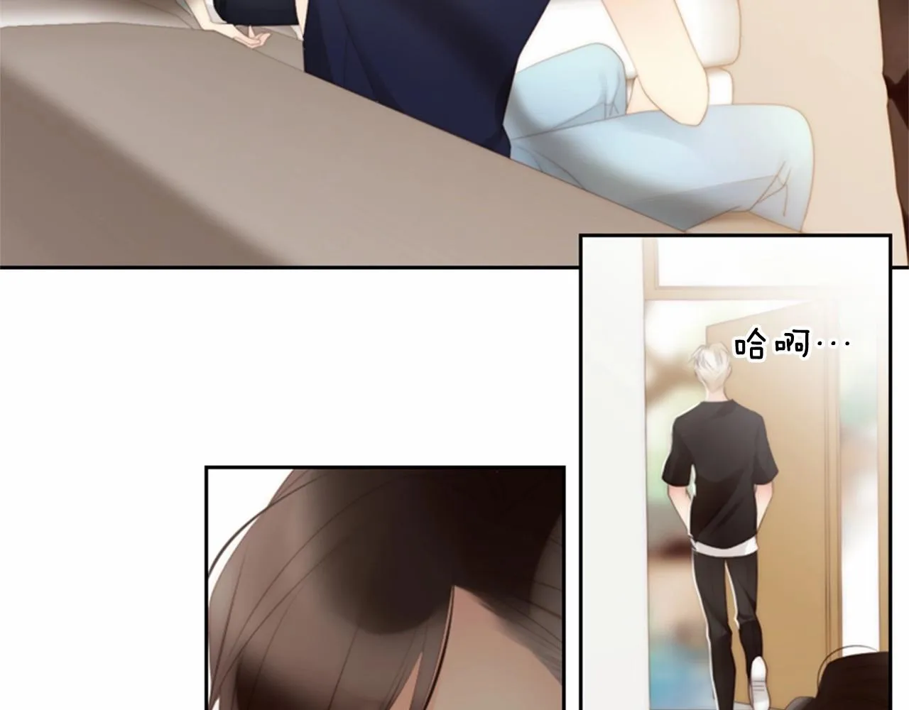 第13话姻缘石 第101页