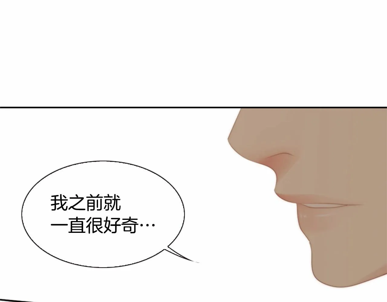 第13话姻缘石 第103页