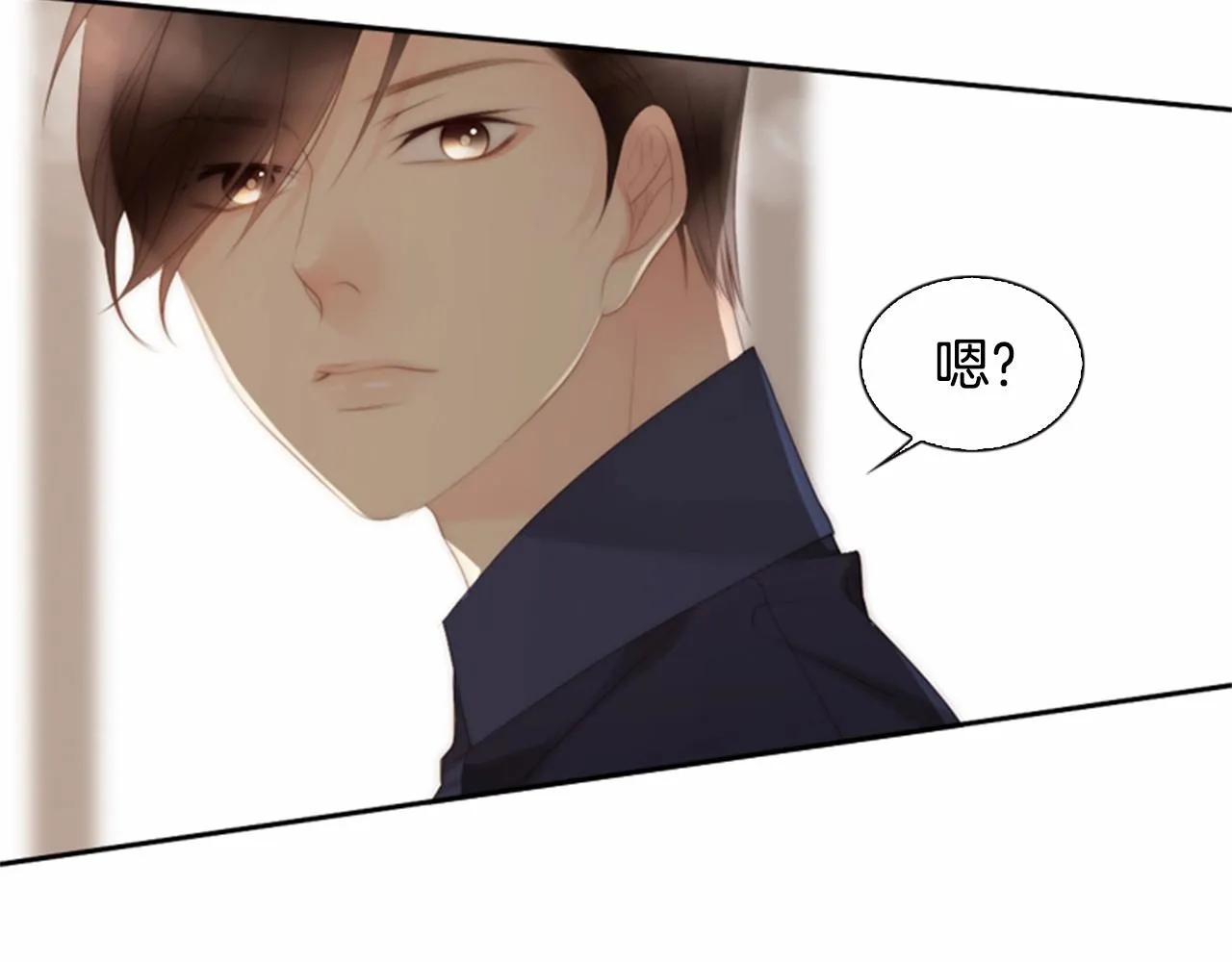 第13话姻缘石 第104页
