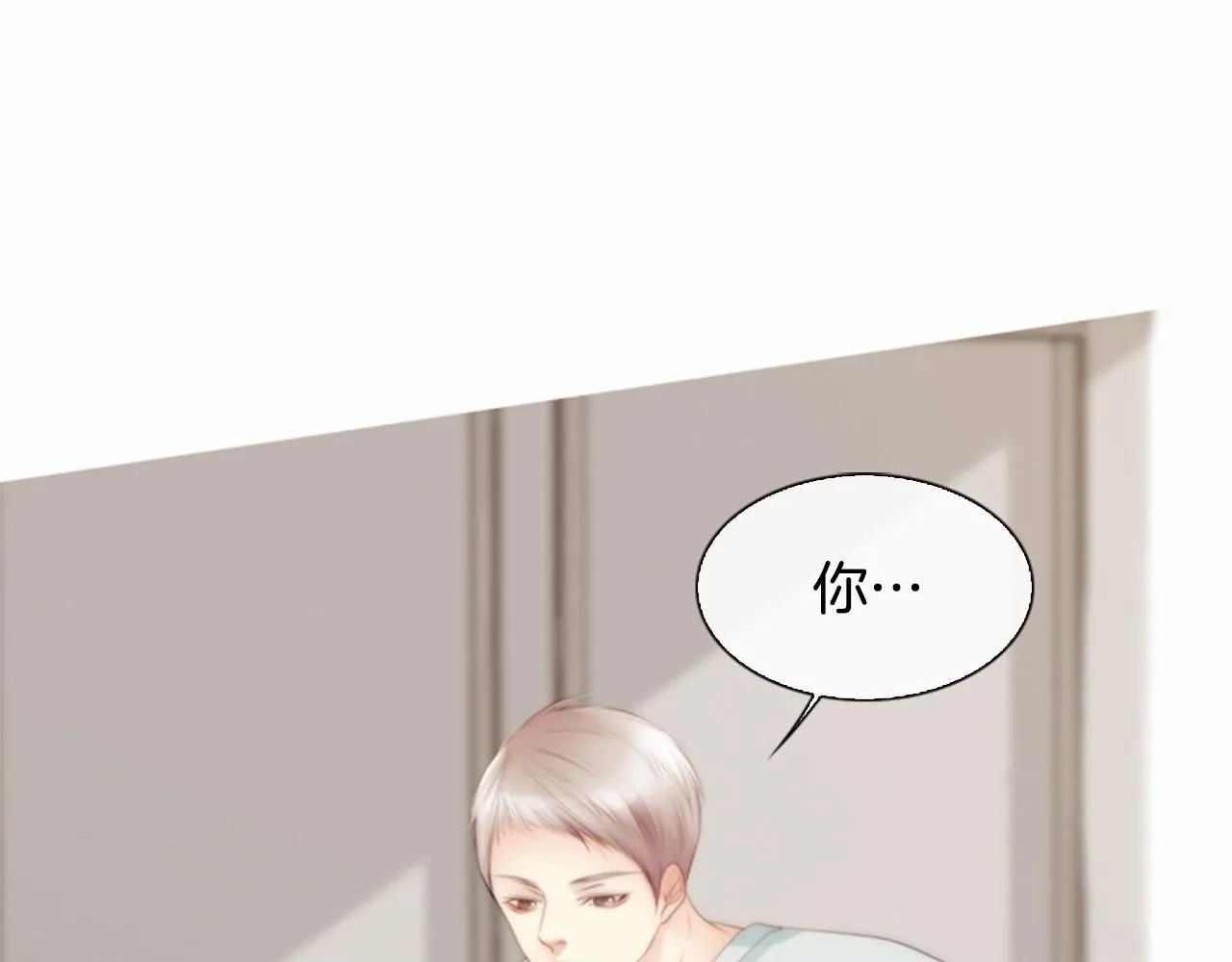 第13话姻缘石 第106页