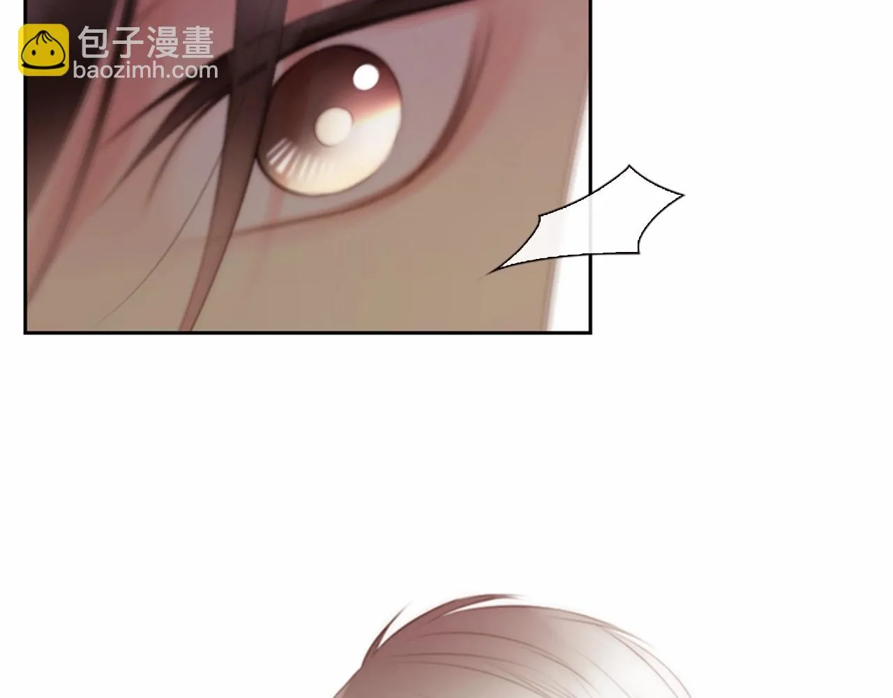 第13话姻缘石 第109页