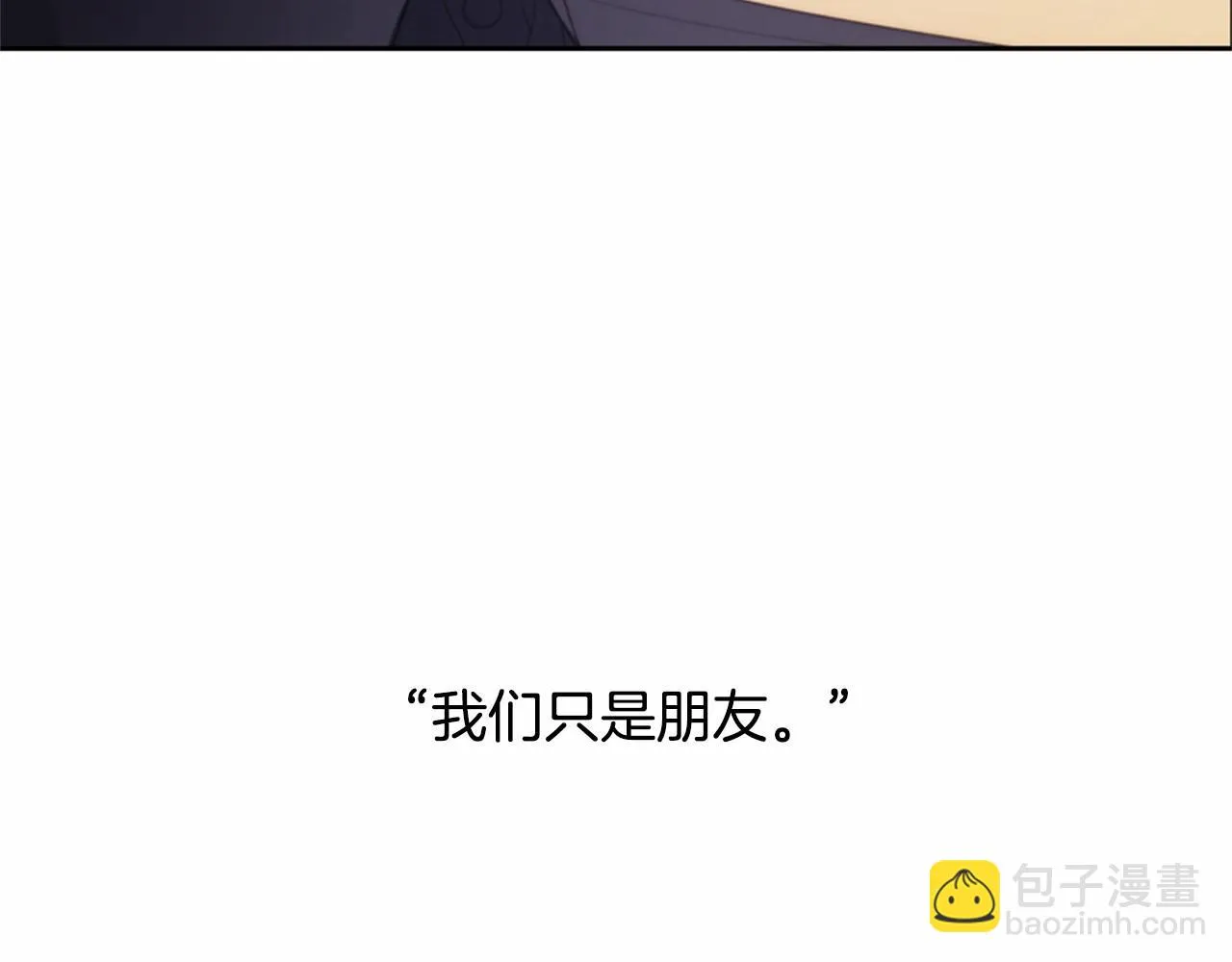 第13话姻缘石 第112页