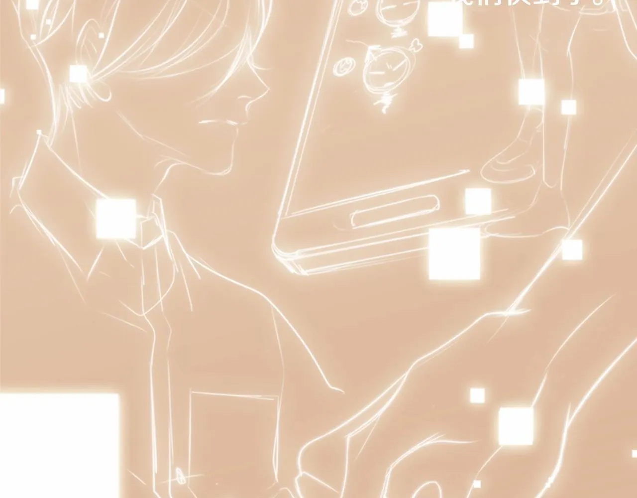 第13话姻缘石 第120页