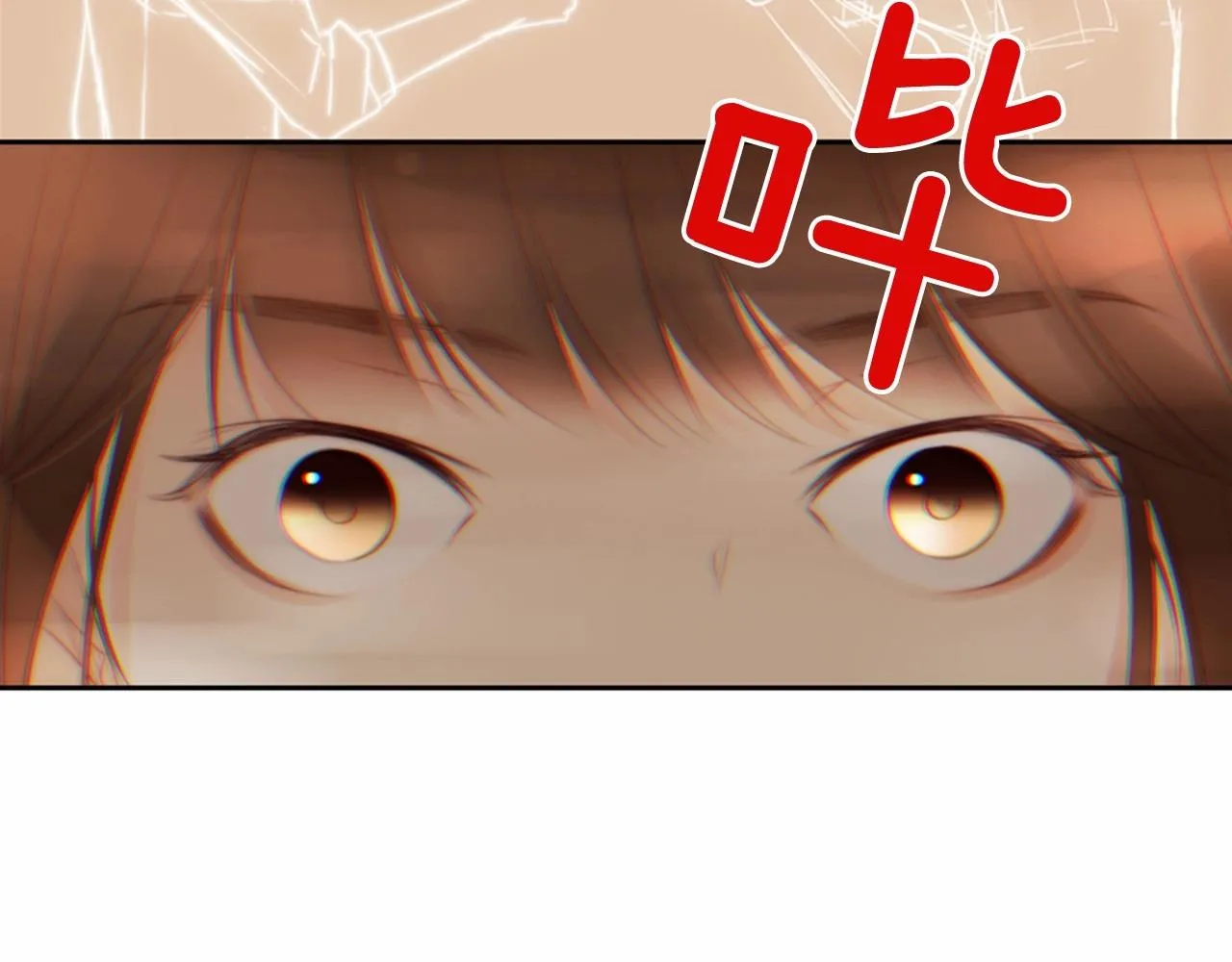 第13话姻缘石 第122页