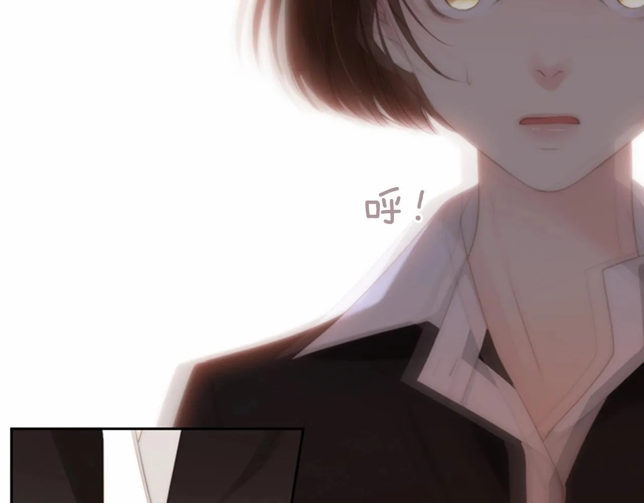 第13话姻缘石 第124页