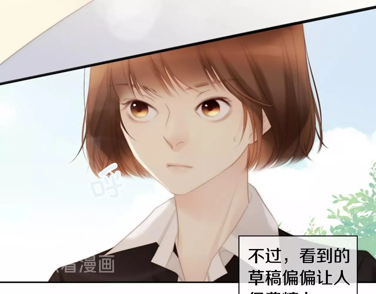 第13话姻缘石 第128页