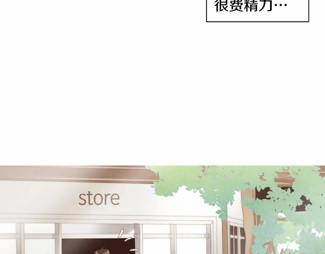 第13话姻缘石 第129页