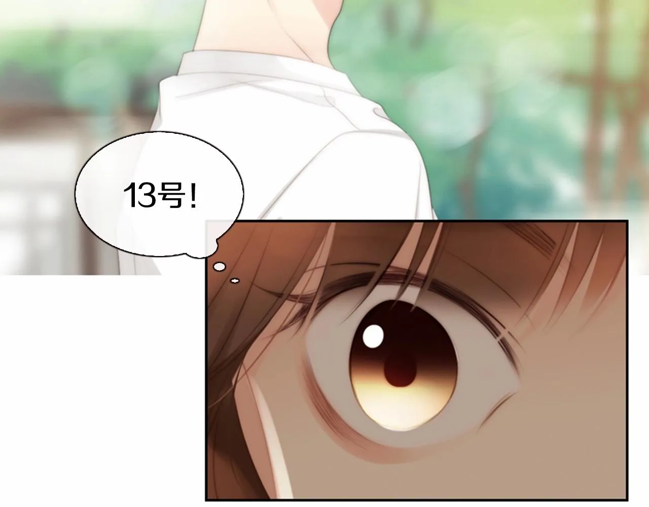 第13话姻缘石 第131页
