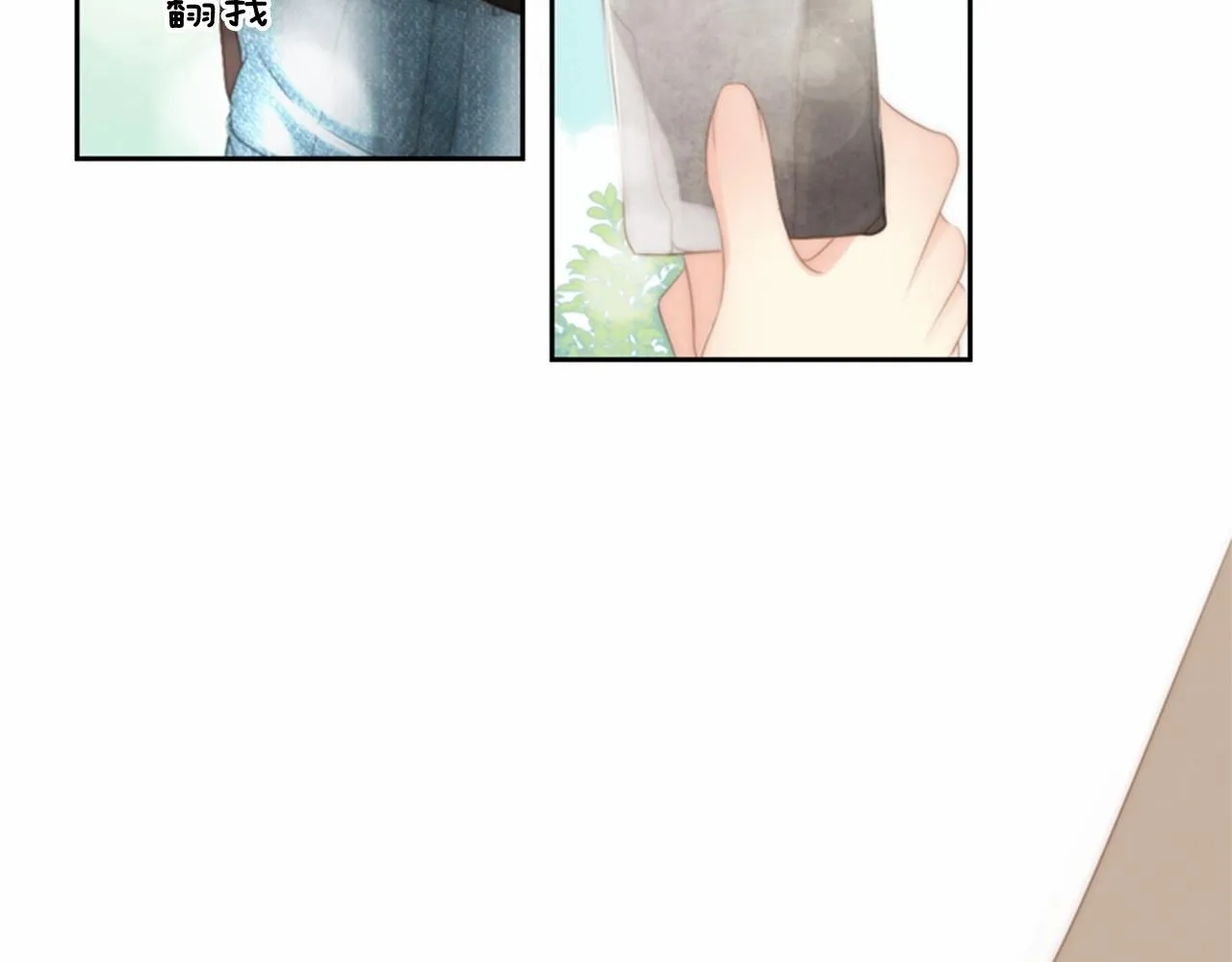 第13话姻缘石 第134页