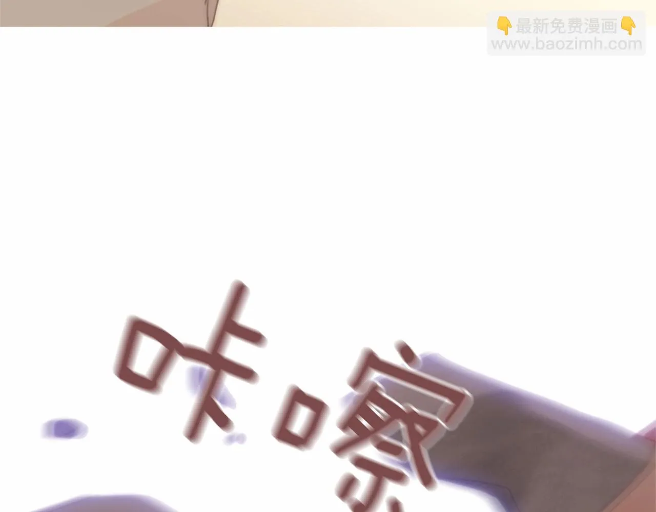 第13话姻缘石 第137页