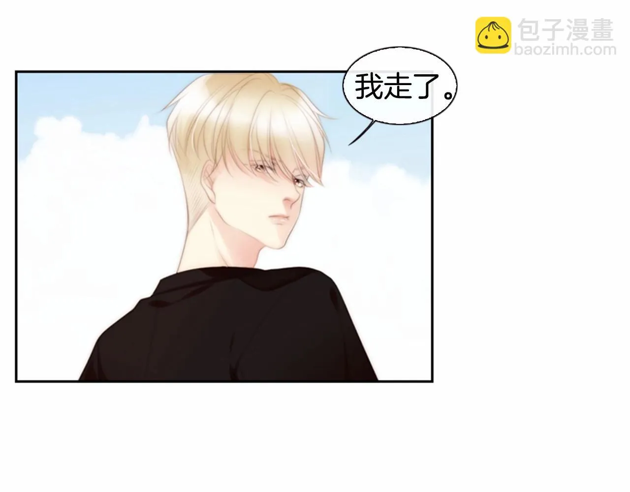 第13话姻缘石 第144页