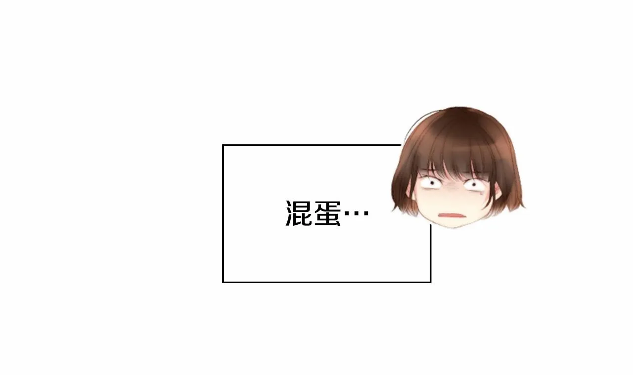 第13话姻缘石 第145页
