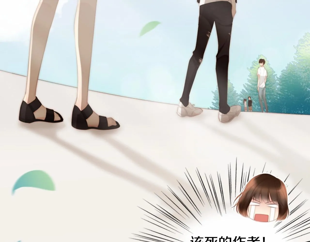 第13话姻缘石 第151页