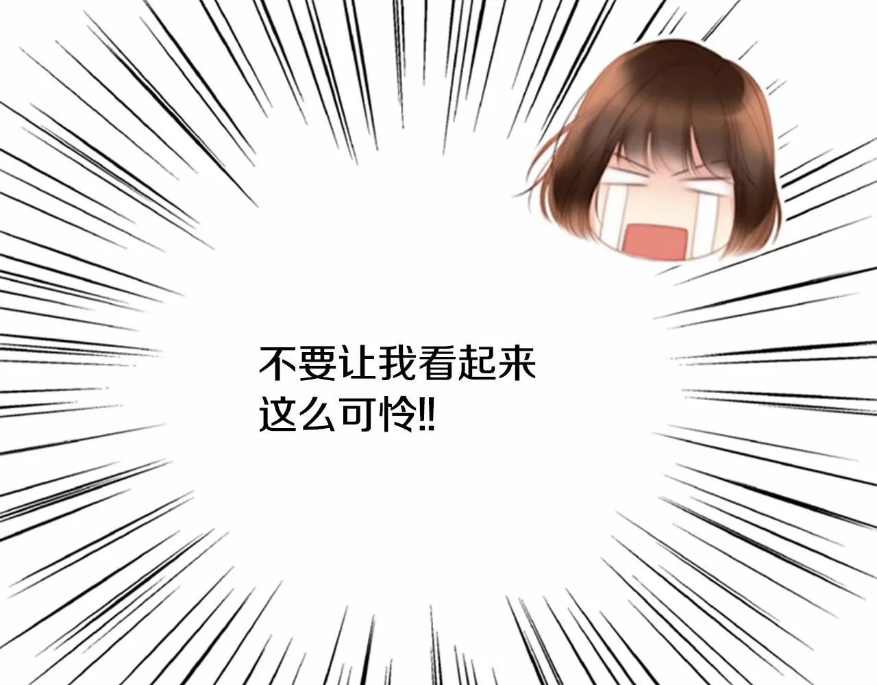 第13话姻缘石 第154页