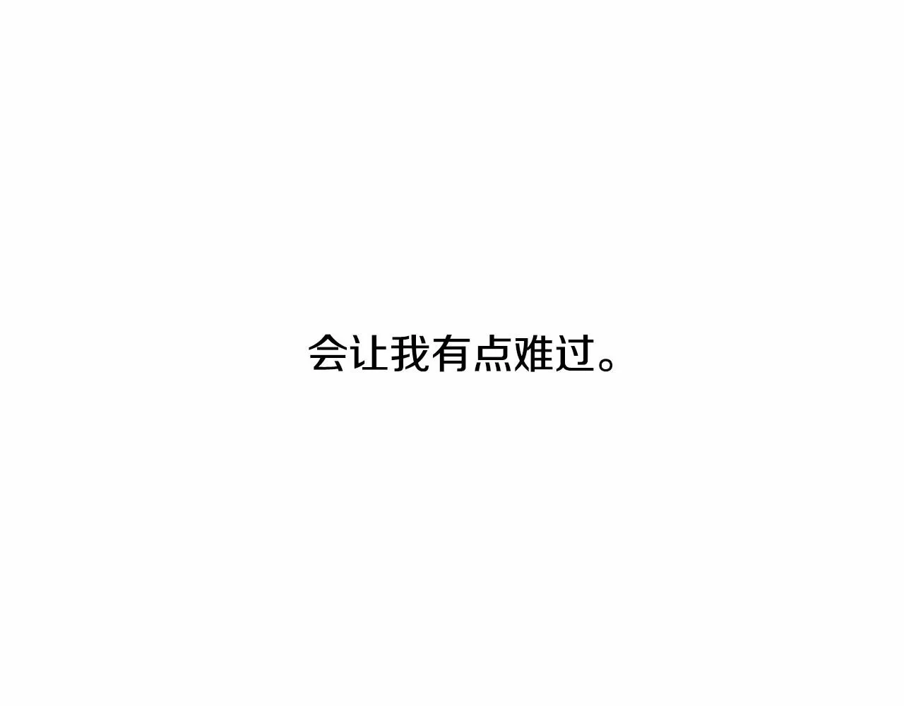 第13话姻缘石 第167页