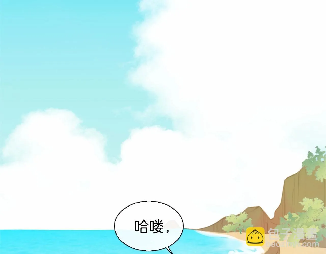 第13话姻缘石 第174页