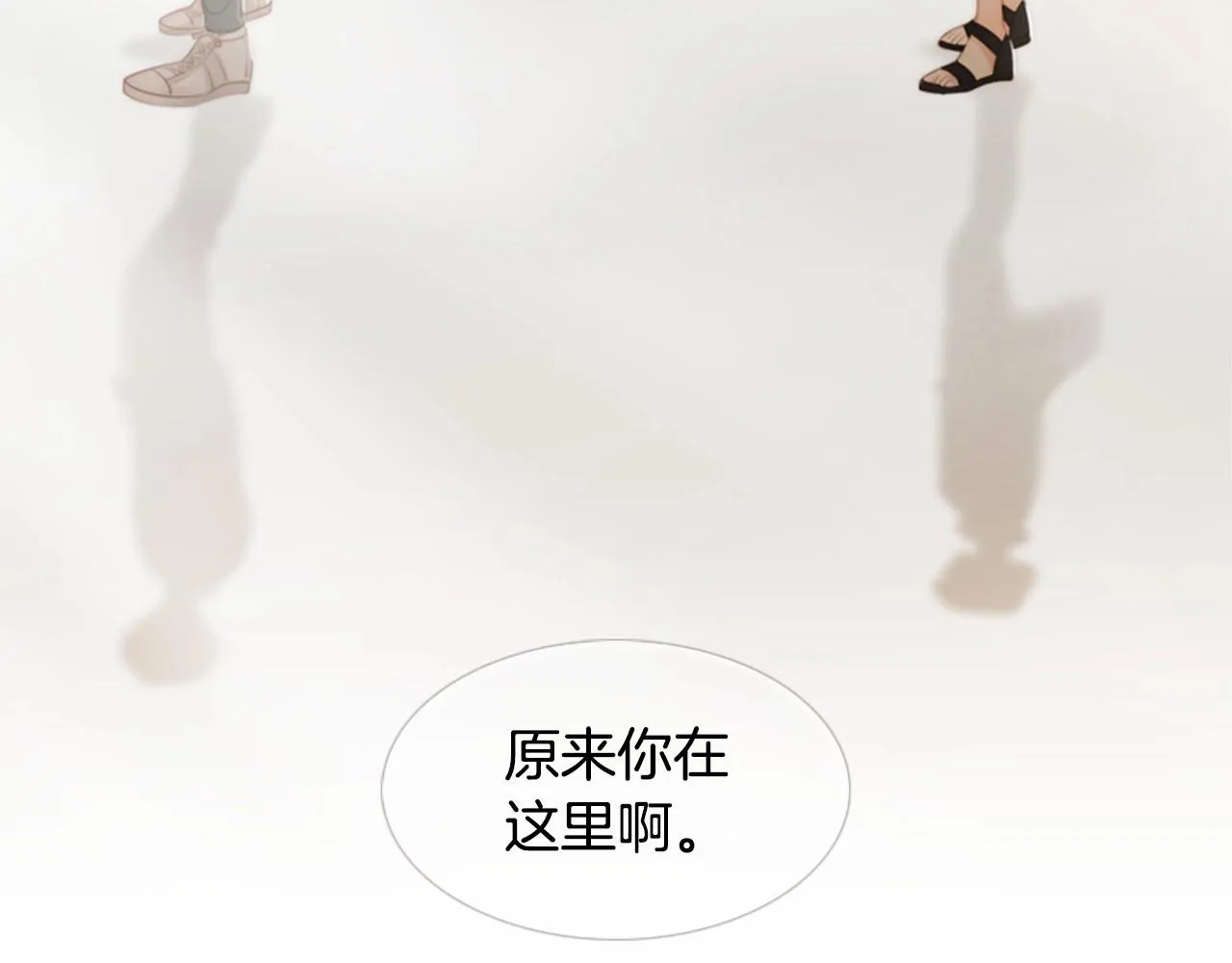 第13话姻缘石 第176页