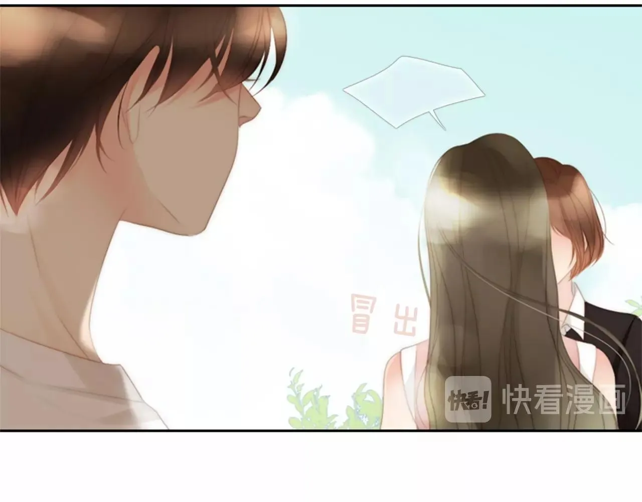 第13话姻缘石 第180页