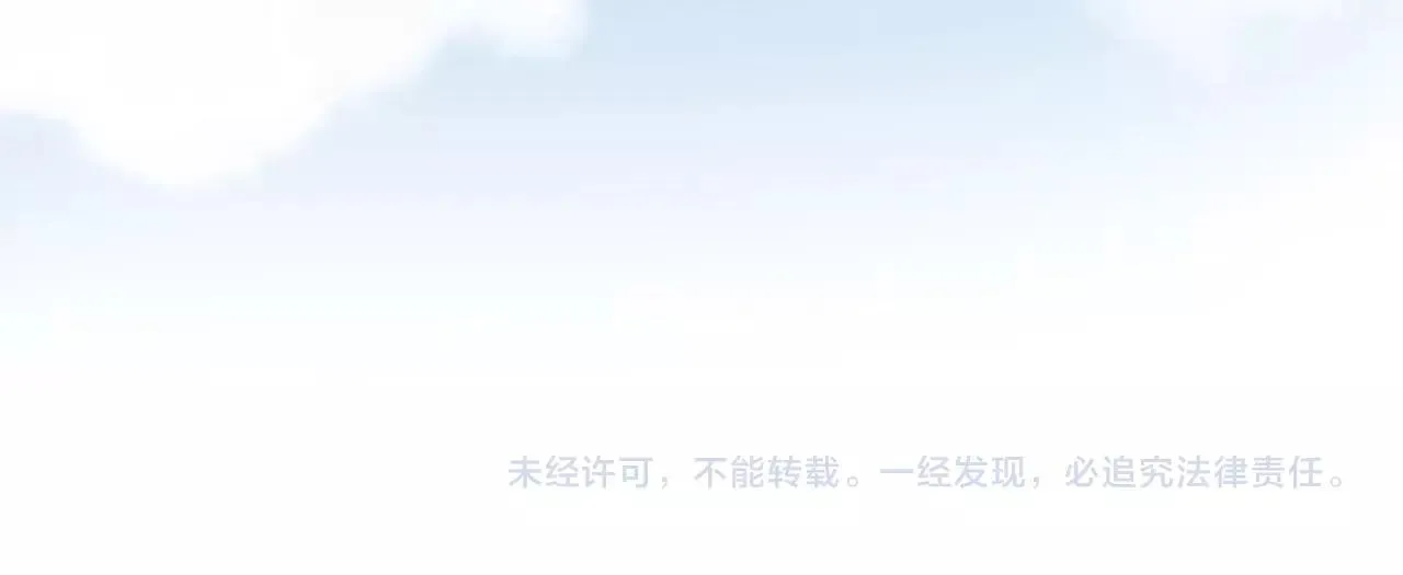 第13话姻缘石 第194页