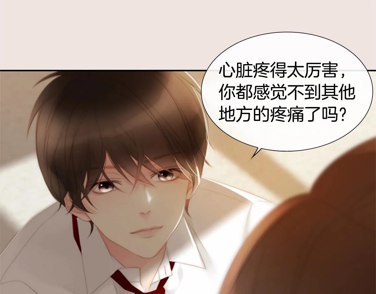 第12话你会一直忘记我吗 第55页