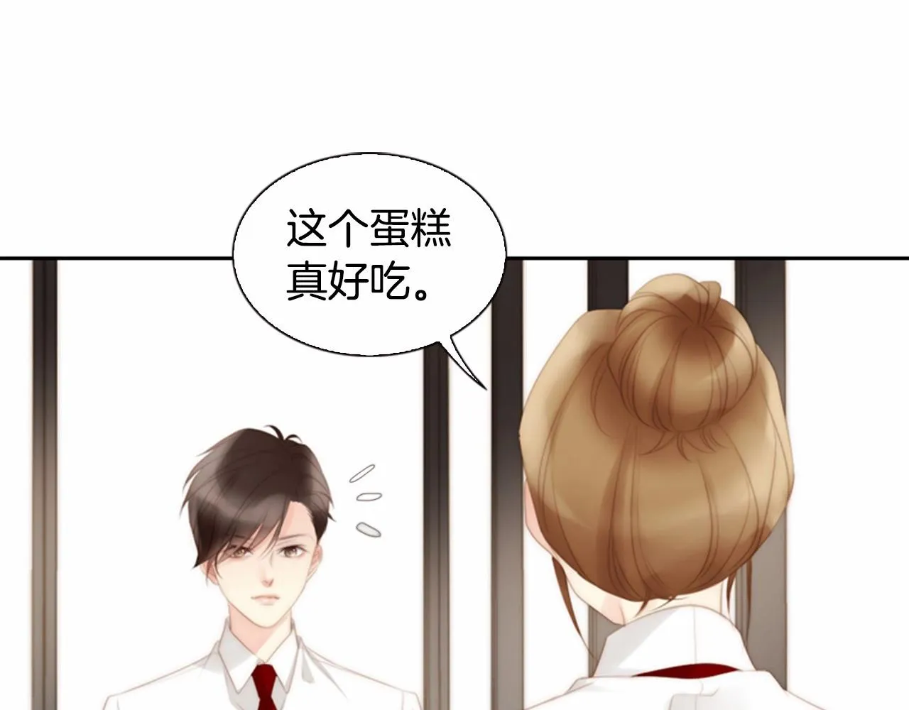 第12话你会一直忘记我吗 第80页