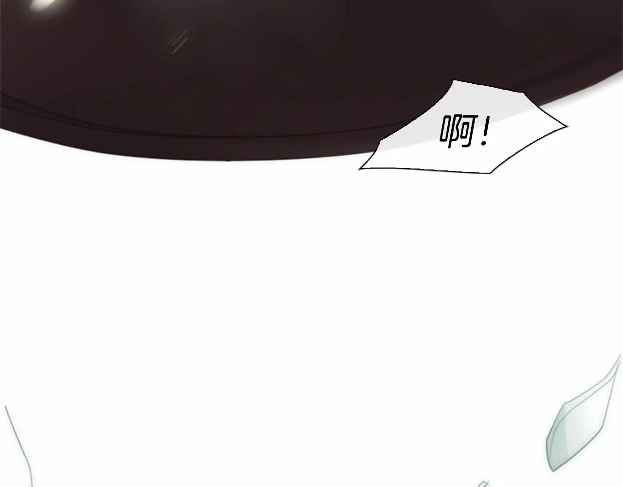 第12话你会一直忘记我吗 第91页