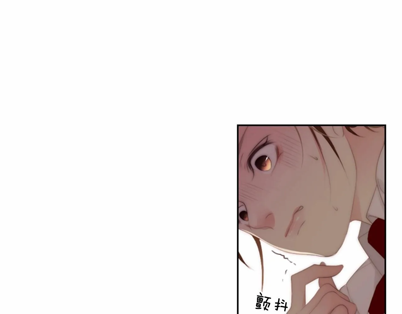 第12话你会一直忘记我吗 第99页