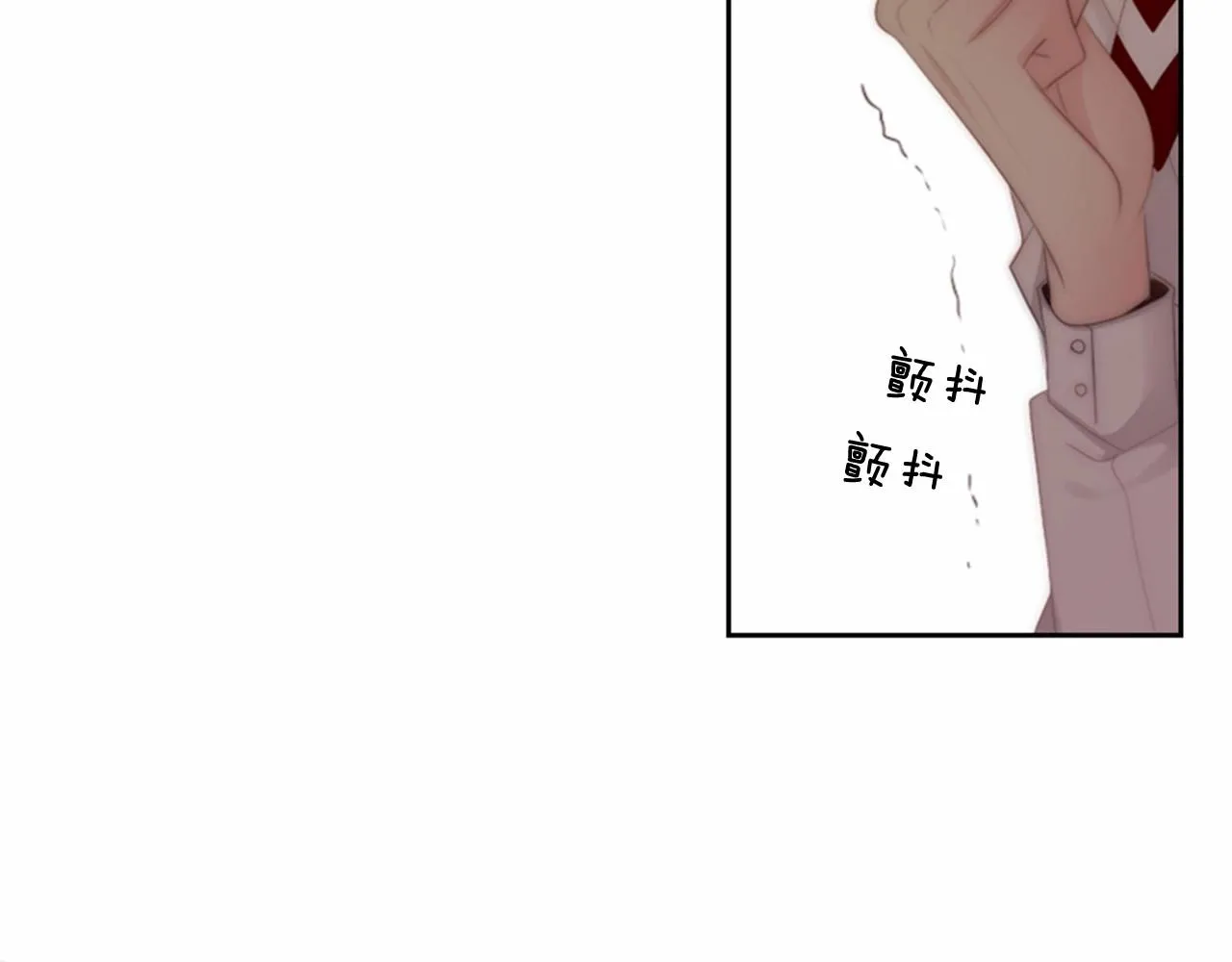 第12话你会一直忘记我吗 第100页