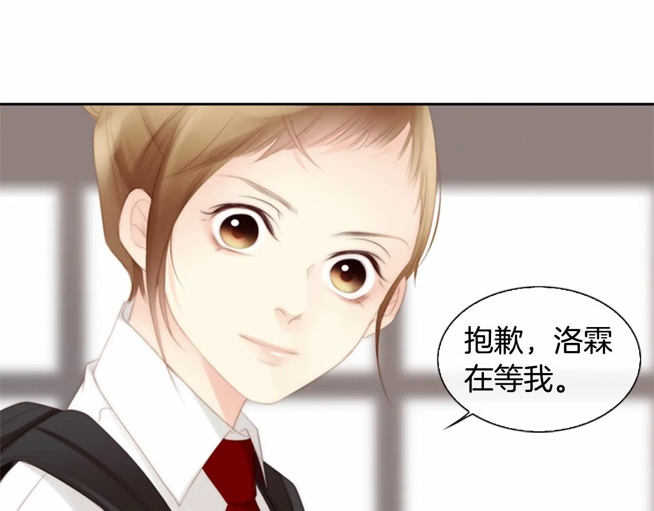 第12话你会一直忘记我吗 第129页