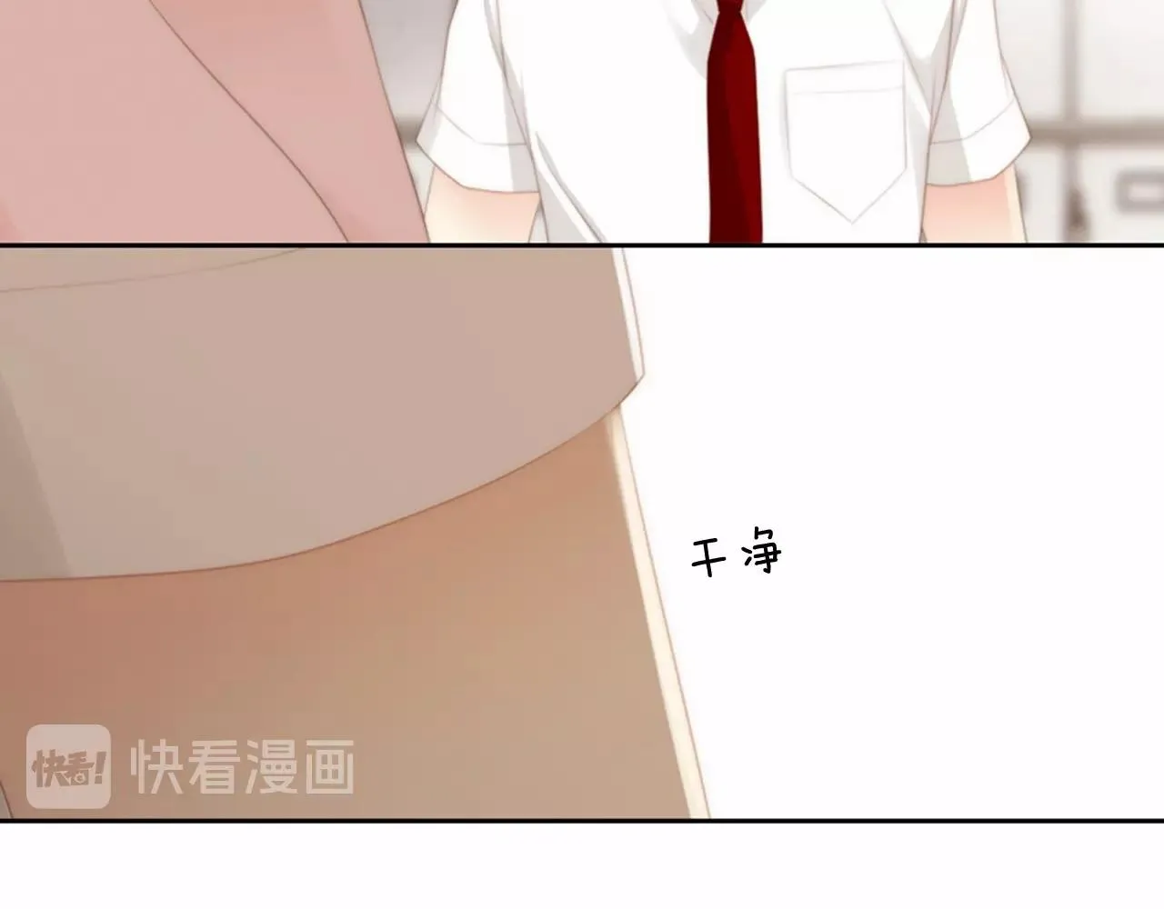 第12话你会一直忘记我吗 第147页