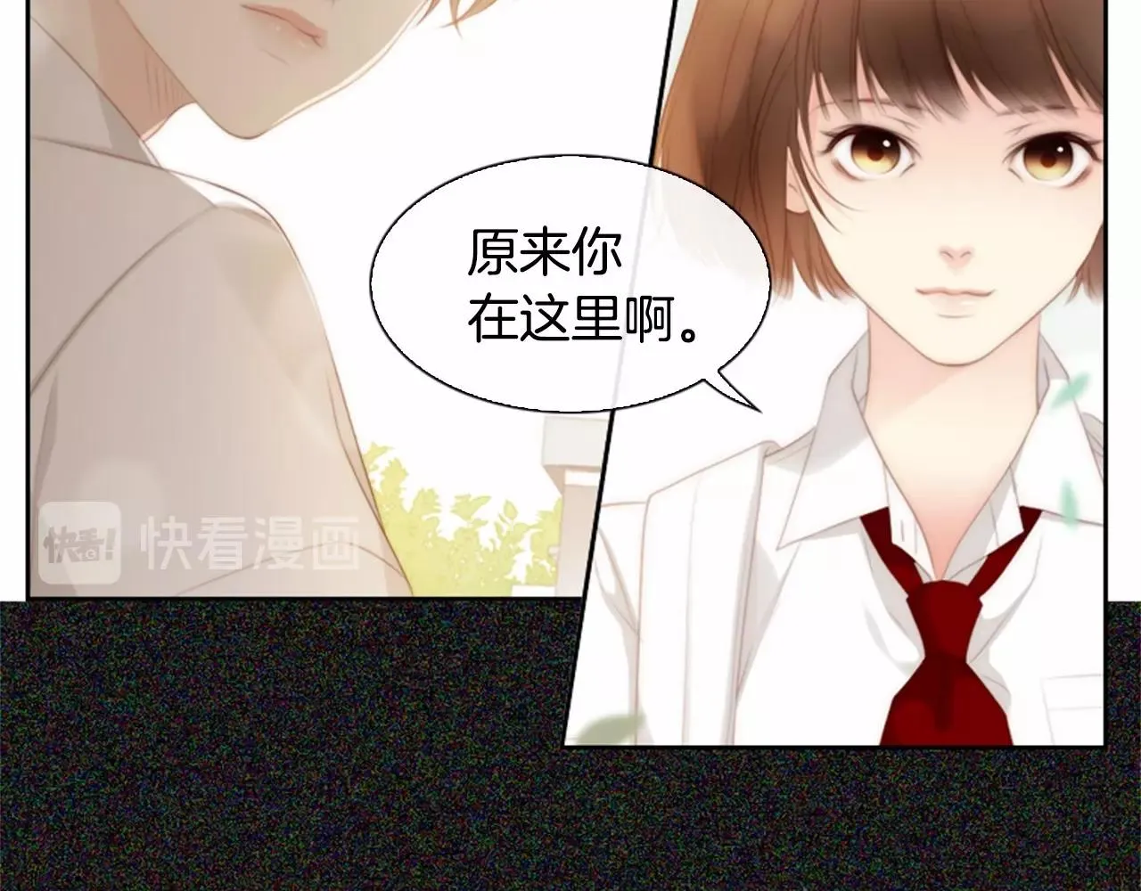 第12话你会一直忘记我吗 第162页