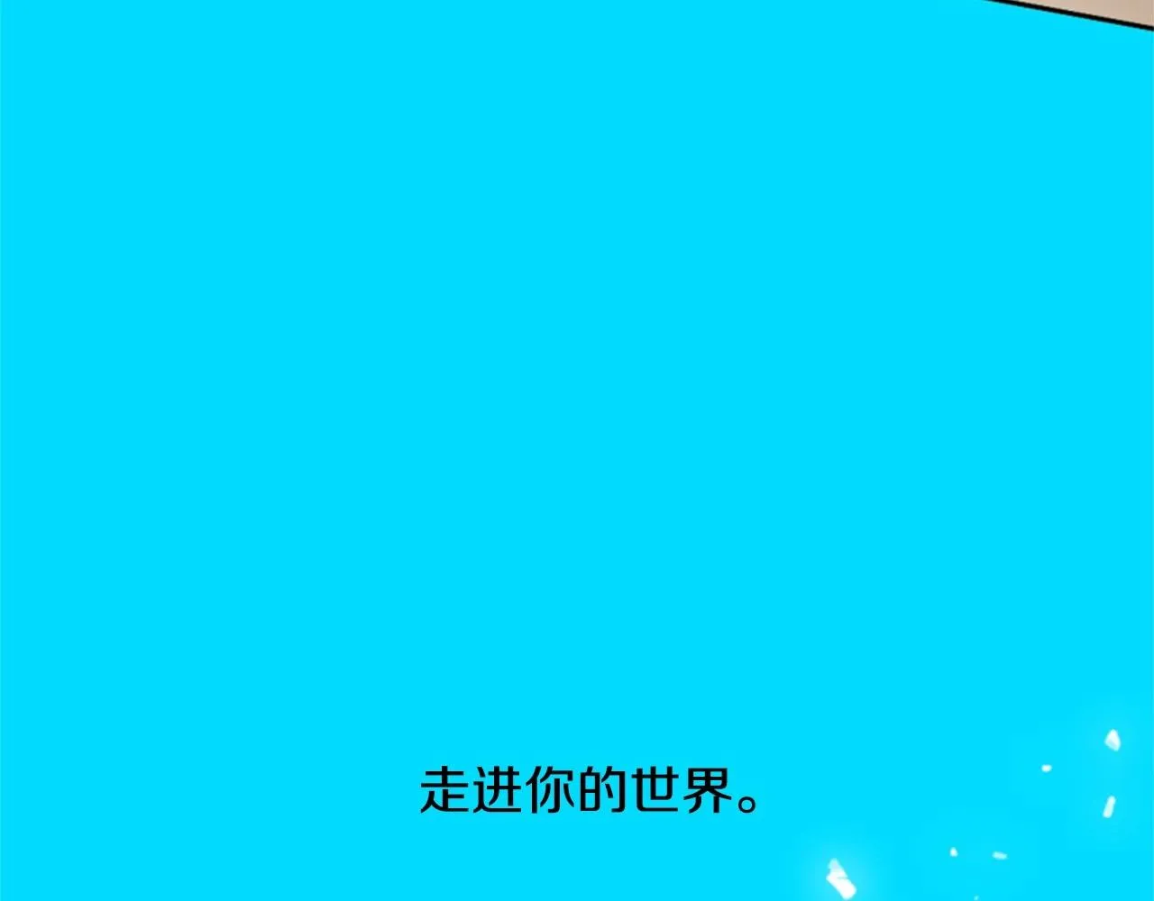 第12话你会一直忘记我吗 第181页