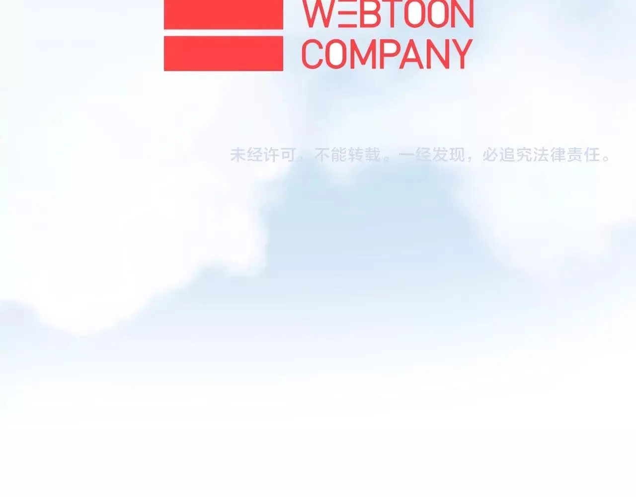 第12话你会一直忘记我吗 第191页