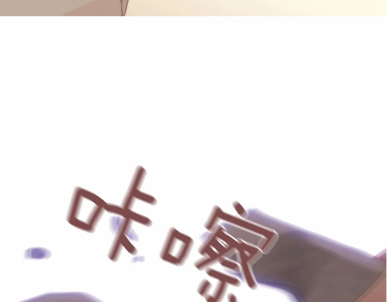 第12话你会一直忘记我吗 第198页