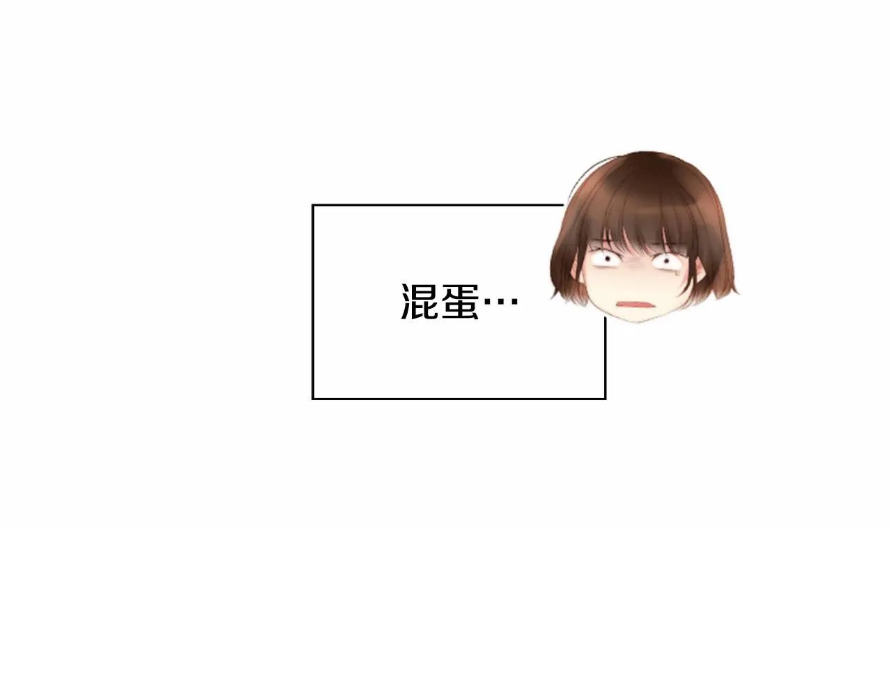 第12话你会一直忘记我吗 第206页