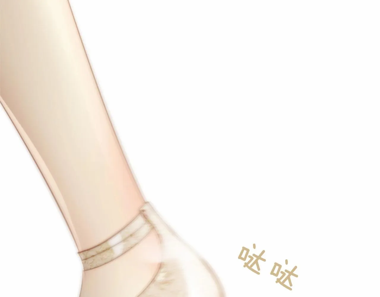 第11话以自己为中心吧！ 第127页