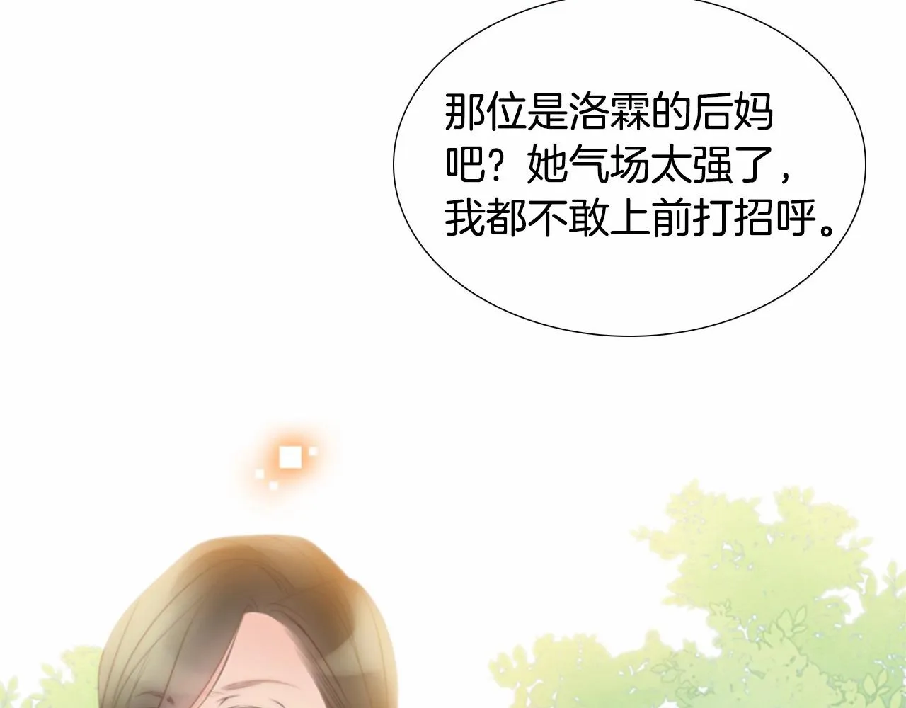 第11话以自己为中心吧！ 第129页