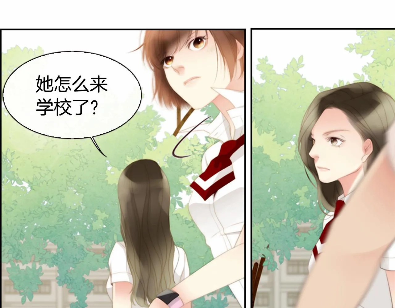 第11话以自己为中心吧！ 第132页