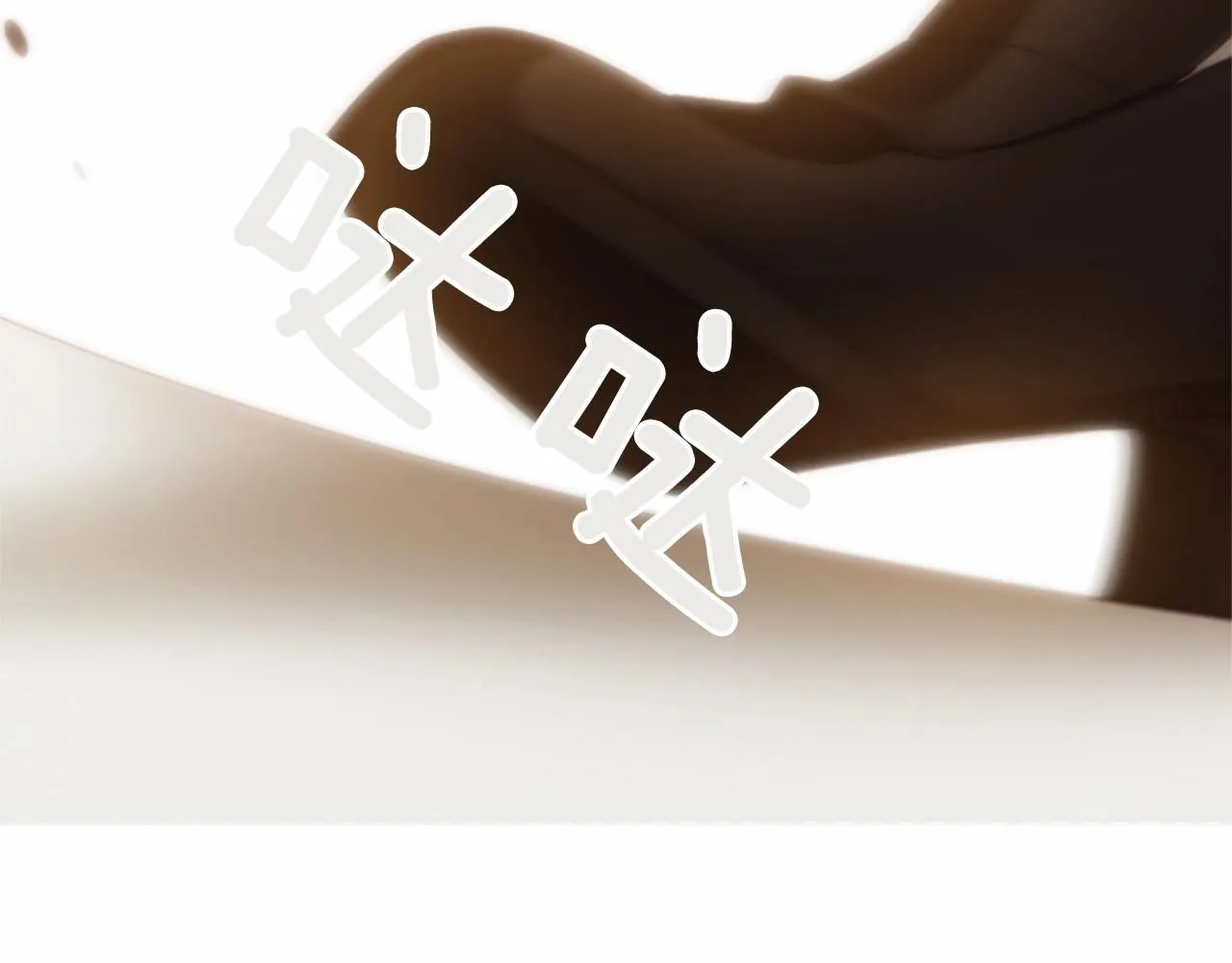 第11话以自己为中心吧！ 第141页