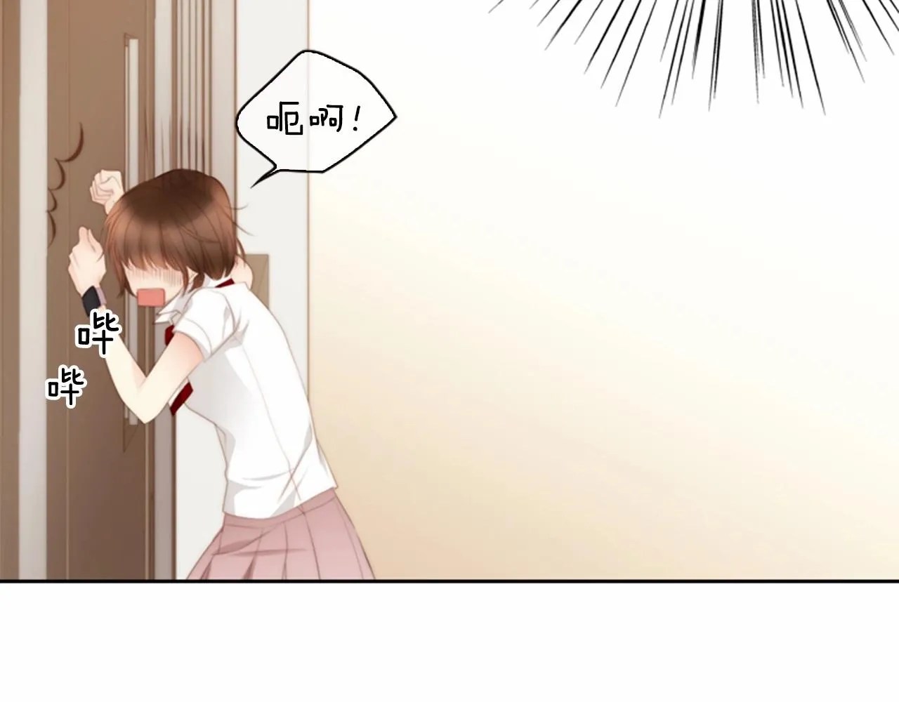 第11话以自己为中心吧！ 第150页