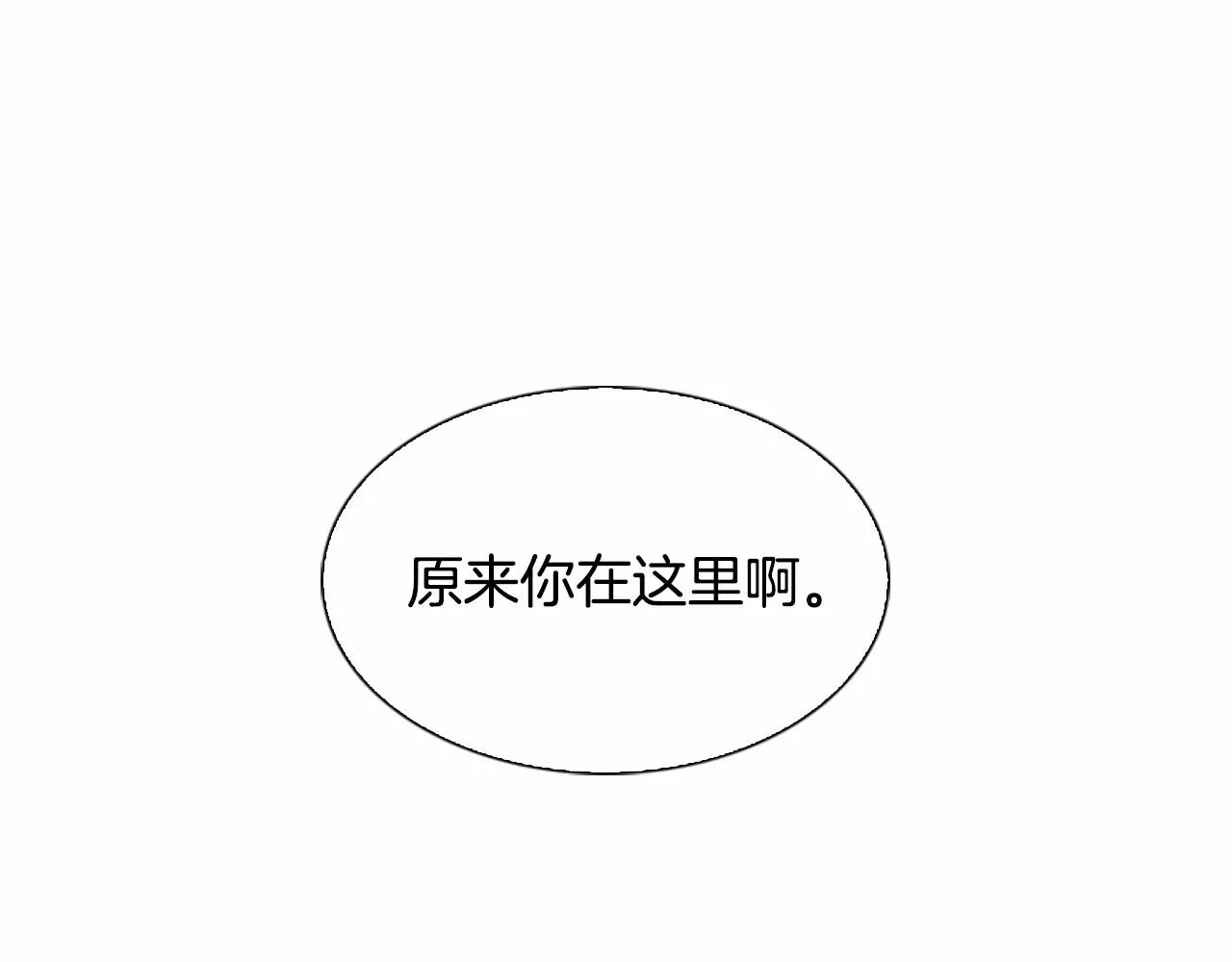第11话以自己为中心吧！ 第167页