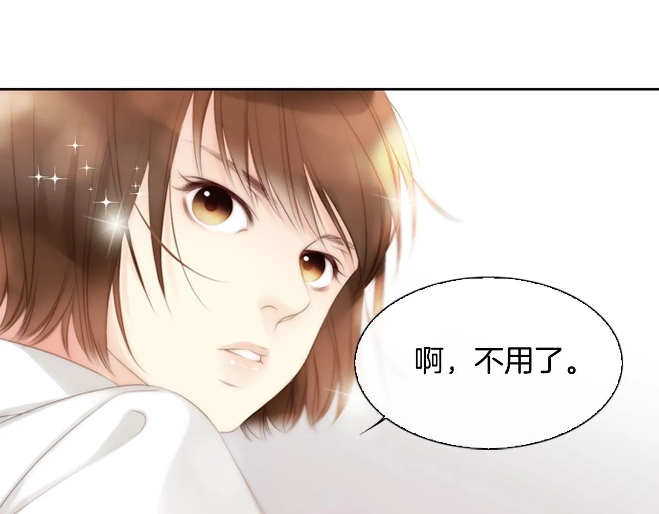 第9话蝴蝶效应！ 第36页