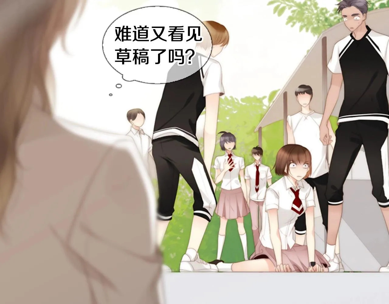 第9话蝴蝶效应！ 第56页